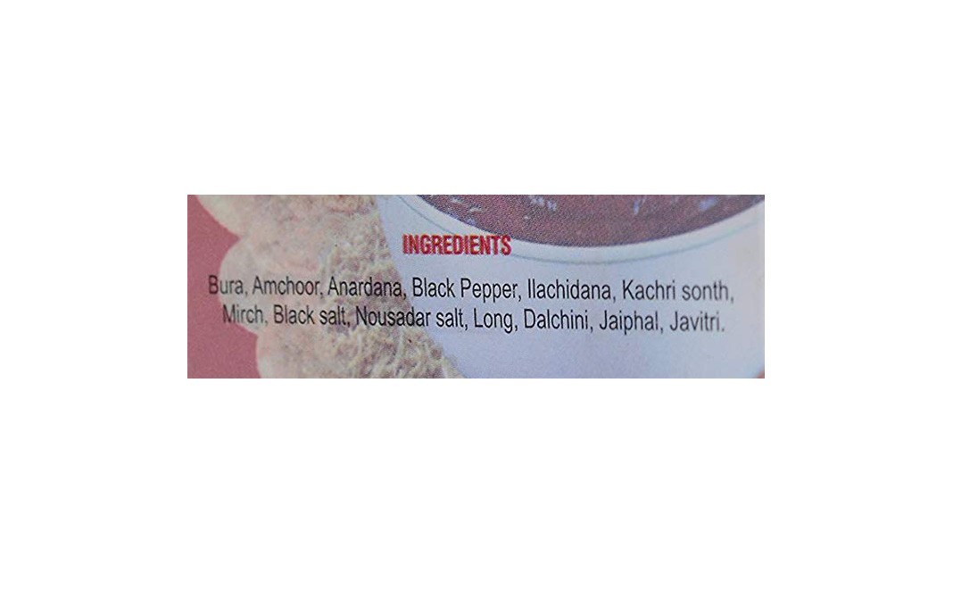 Nau Bahar Meethi Chutney (Meethi Sonth)    Box  100 grams